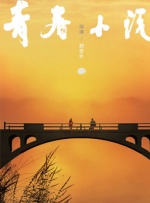 椎名空在线